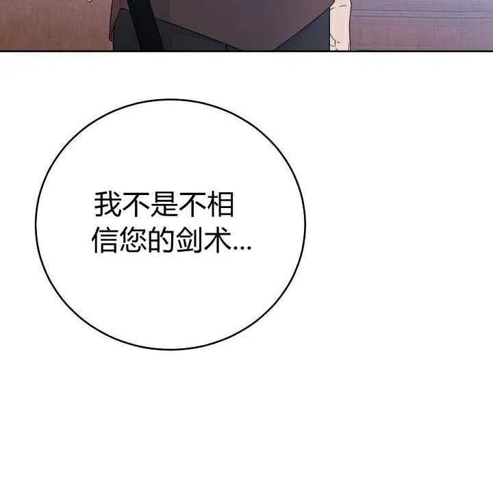 第30话113