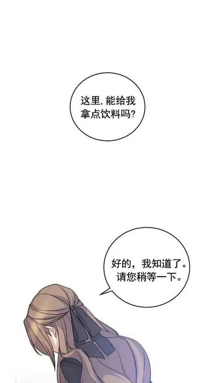 第19话2