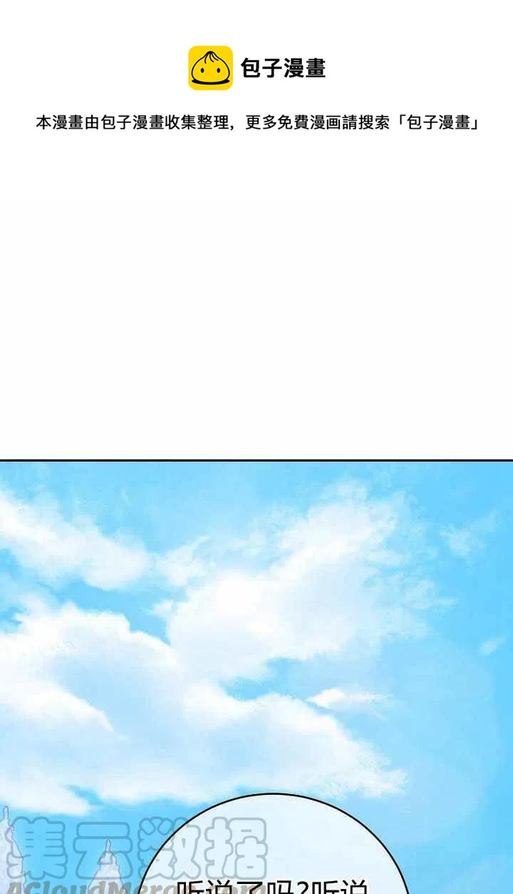 第69话0