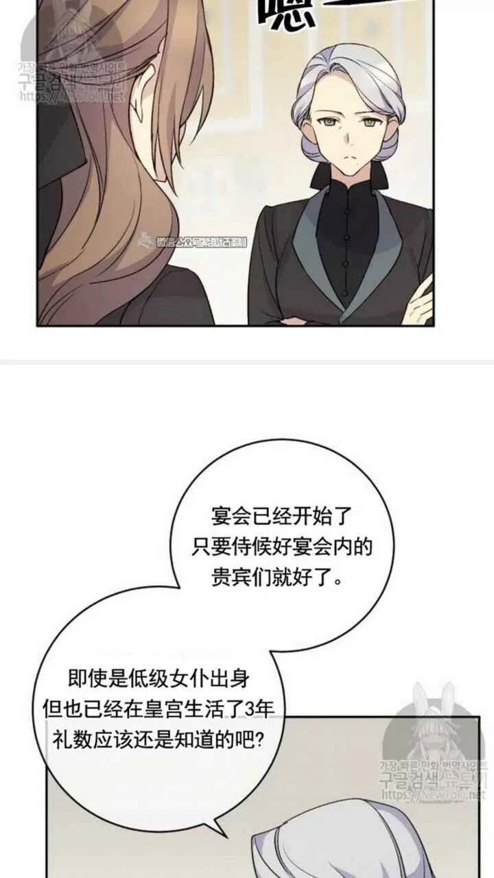 第15话44