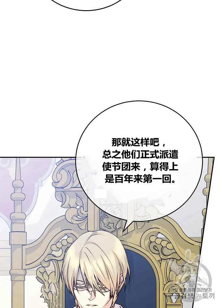 第46话40