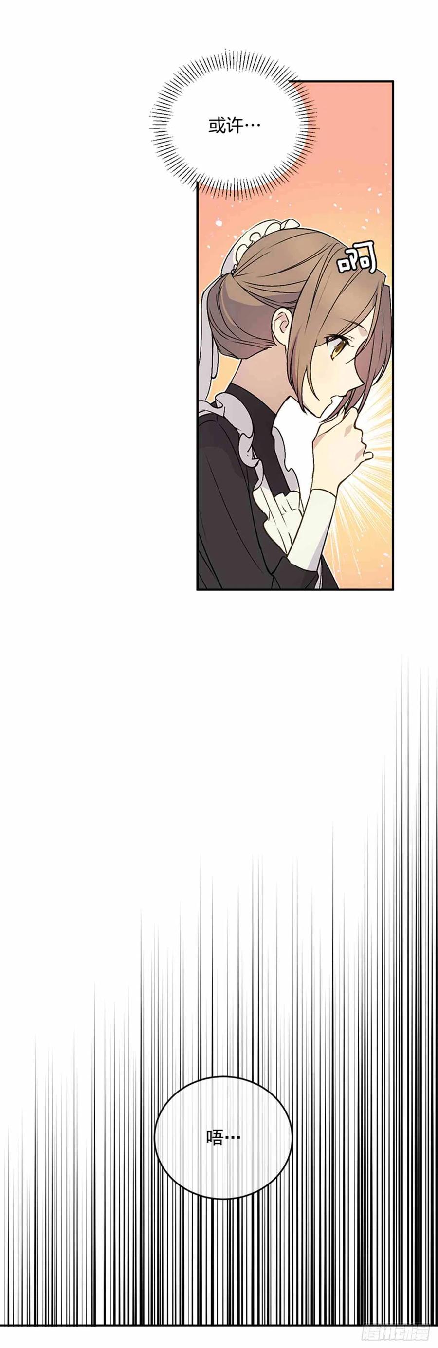 第3话41
