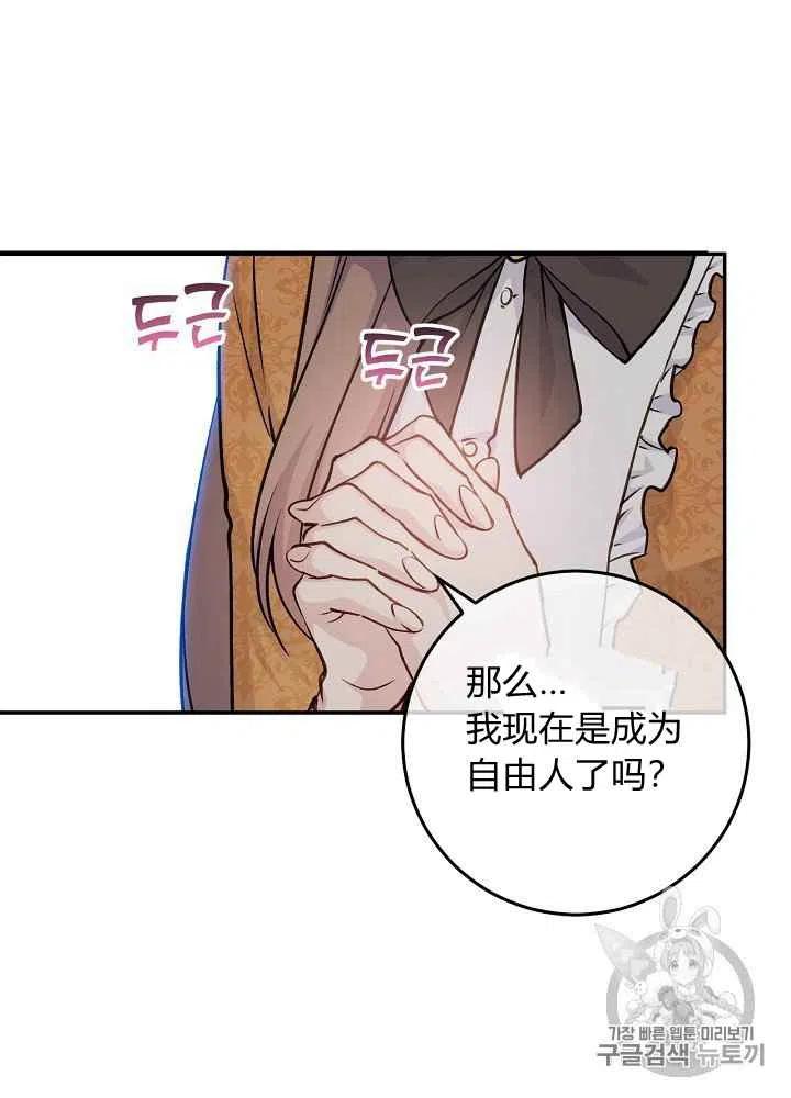 第56话5