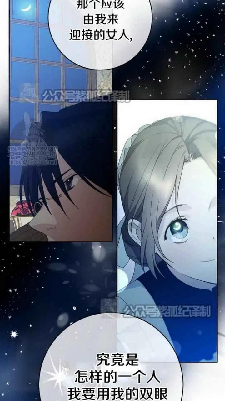 第14话56