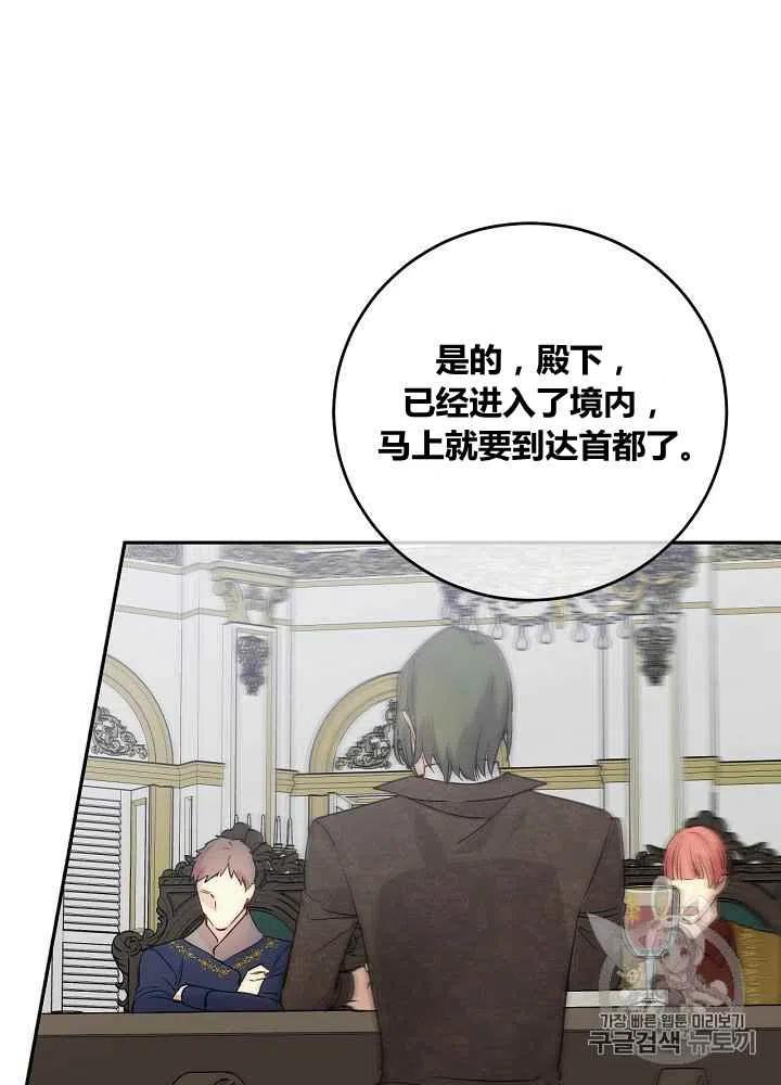 第46话34