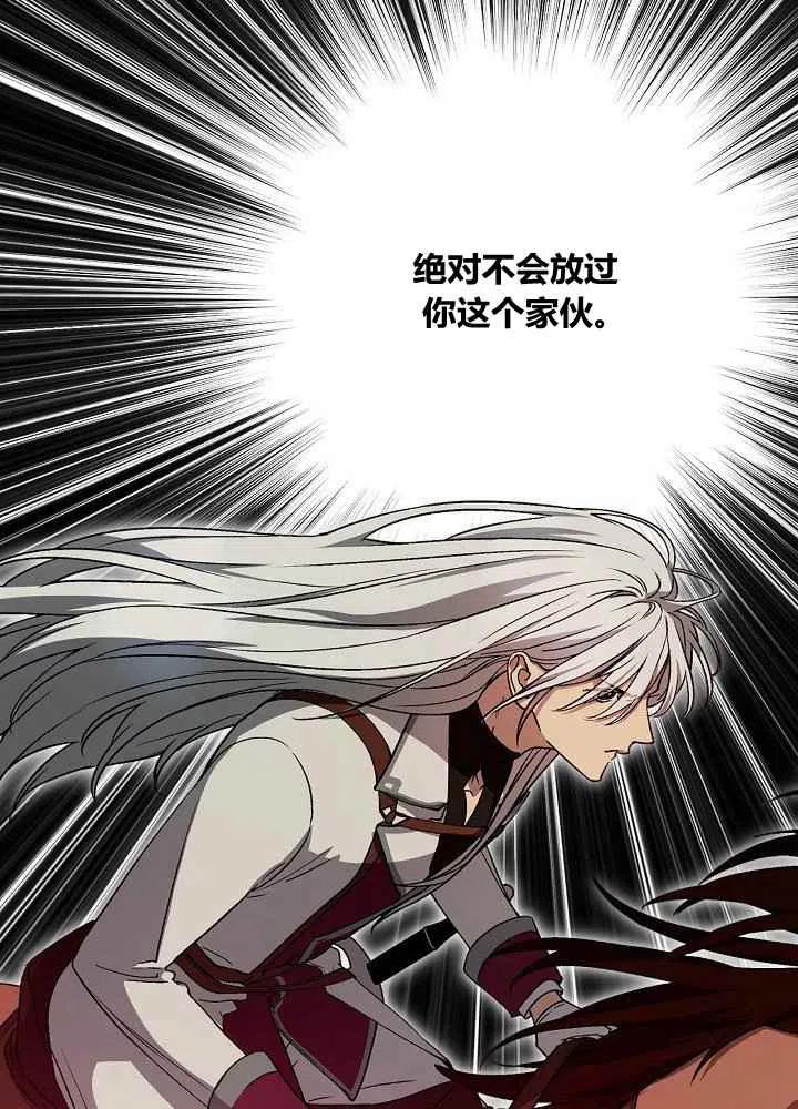 第71话51