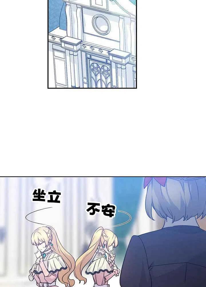 第71话86