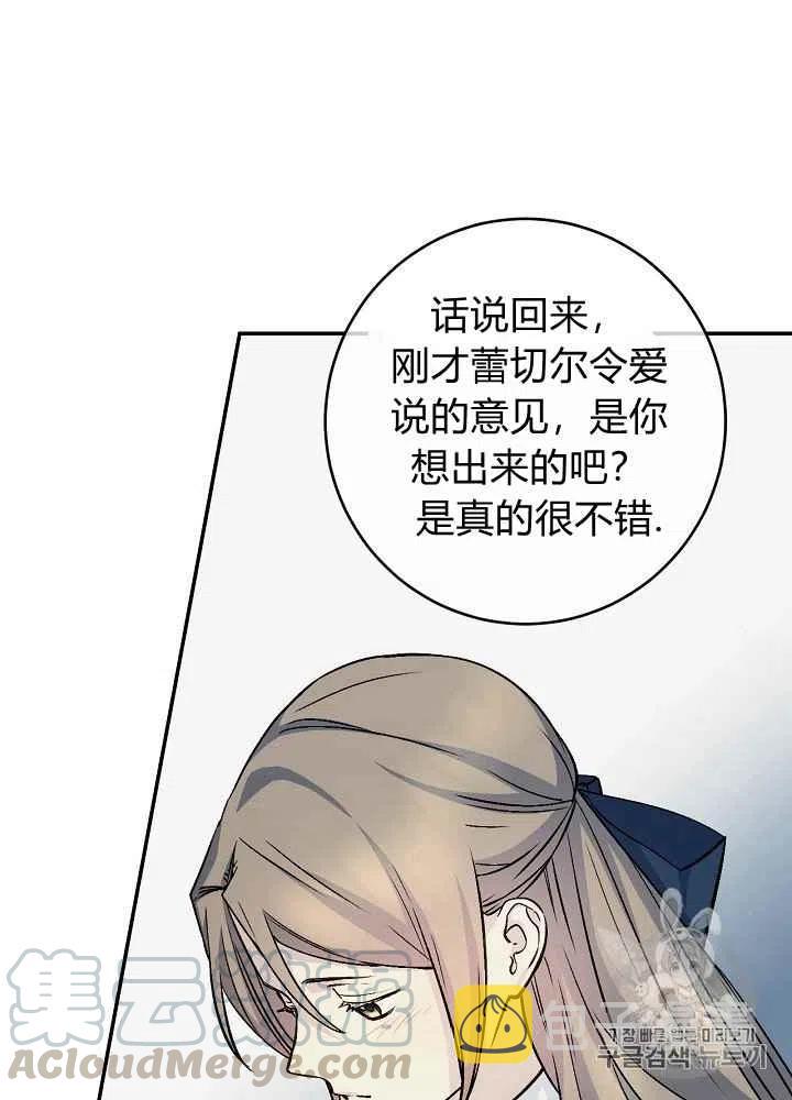 第54话24