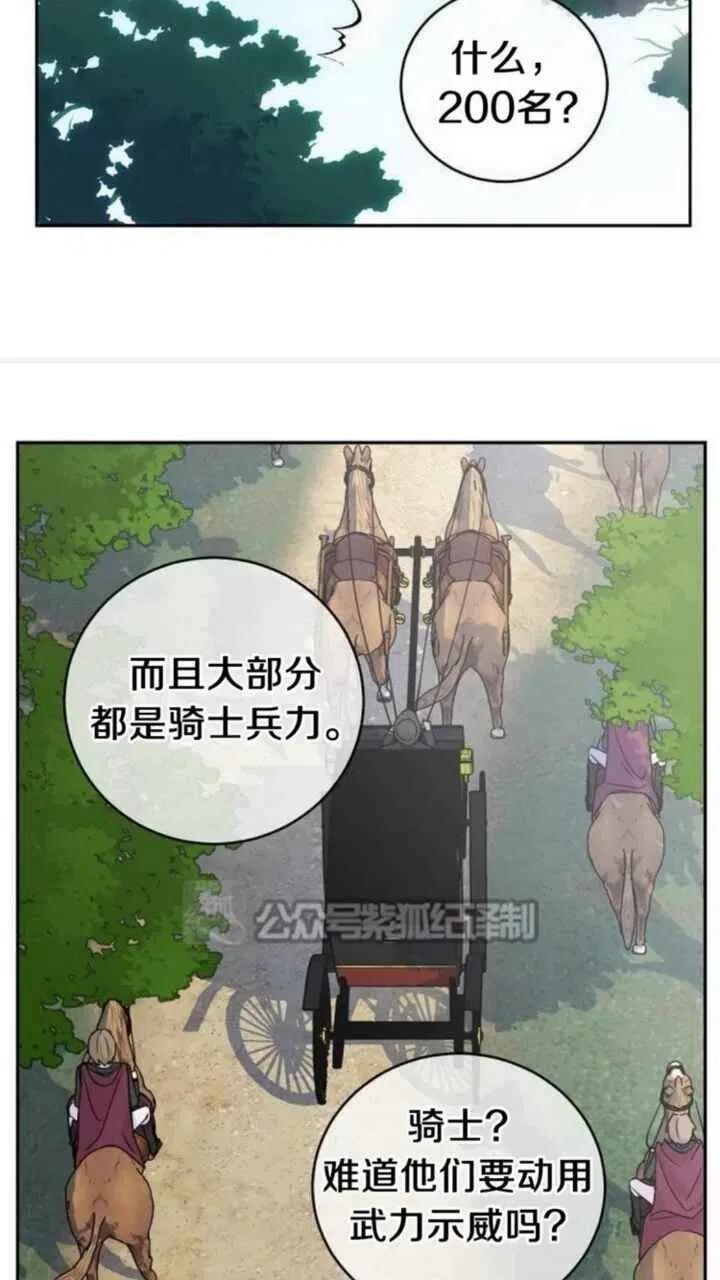 第12话69