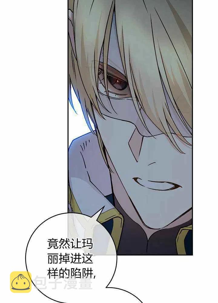 第69话79