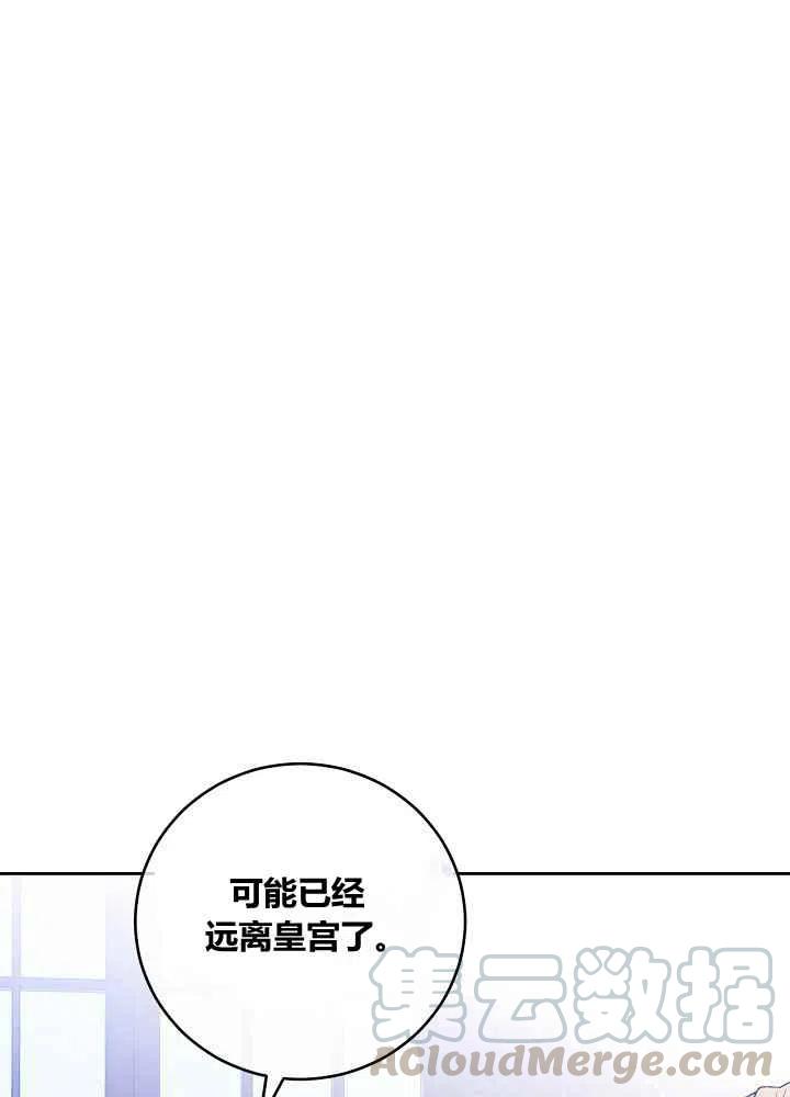 第71话12