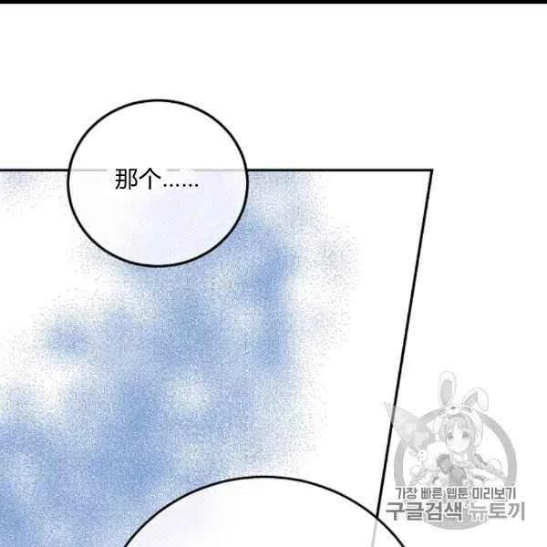 第62话37
