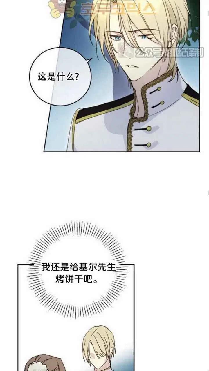 第10话41