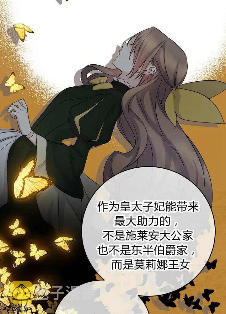 第38话14