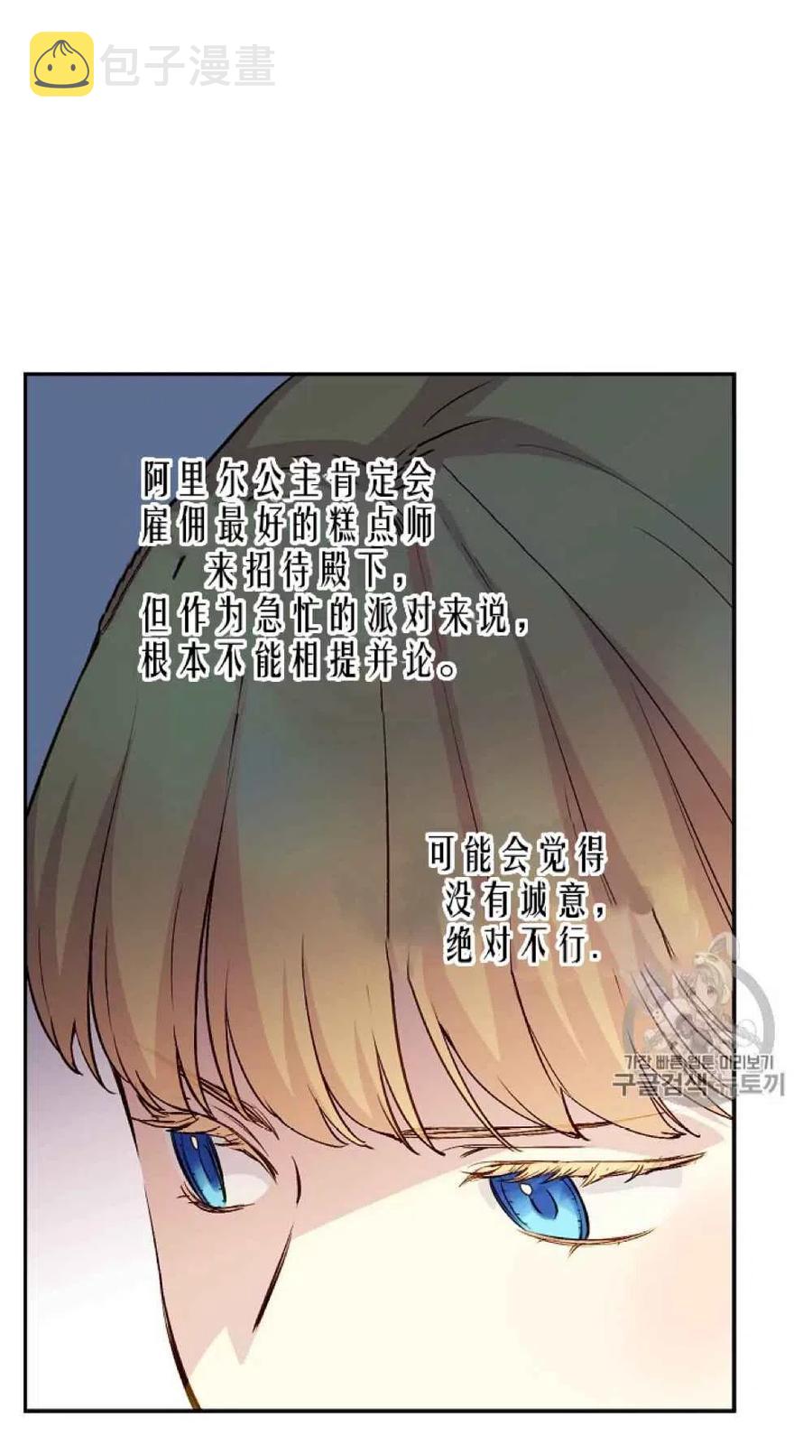 第42话74
