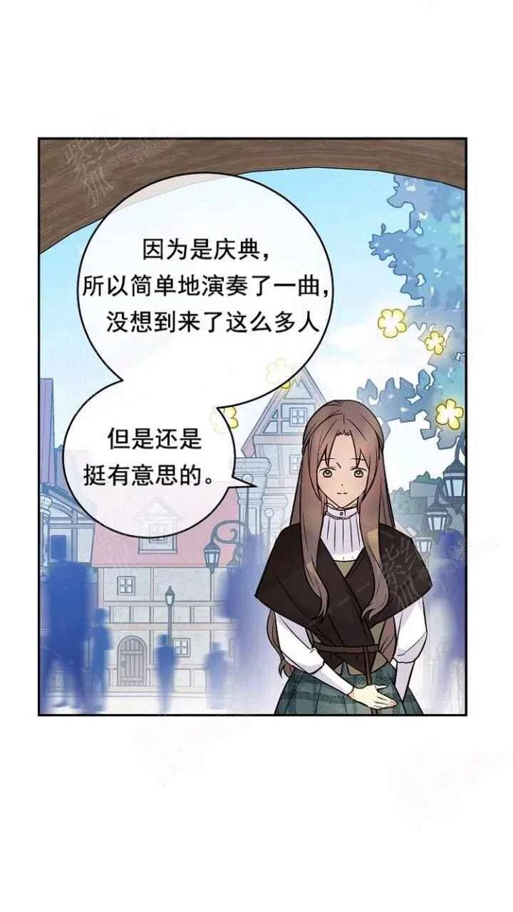 第31话17
