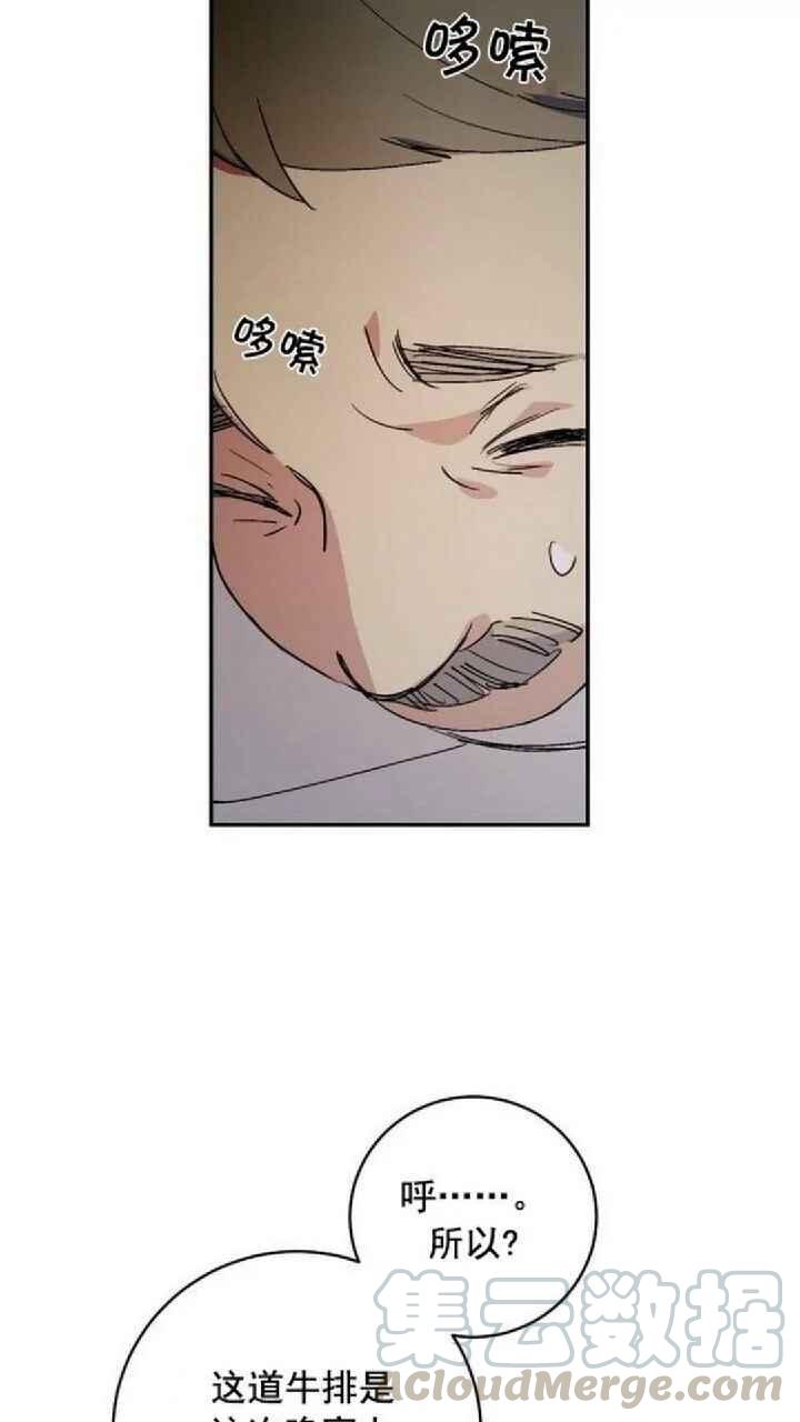 第13话6