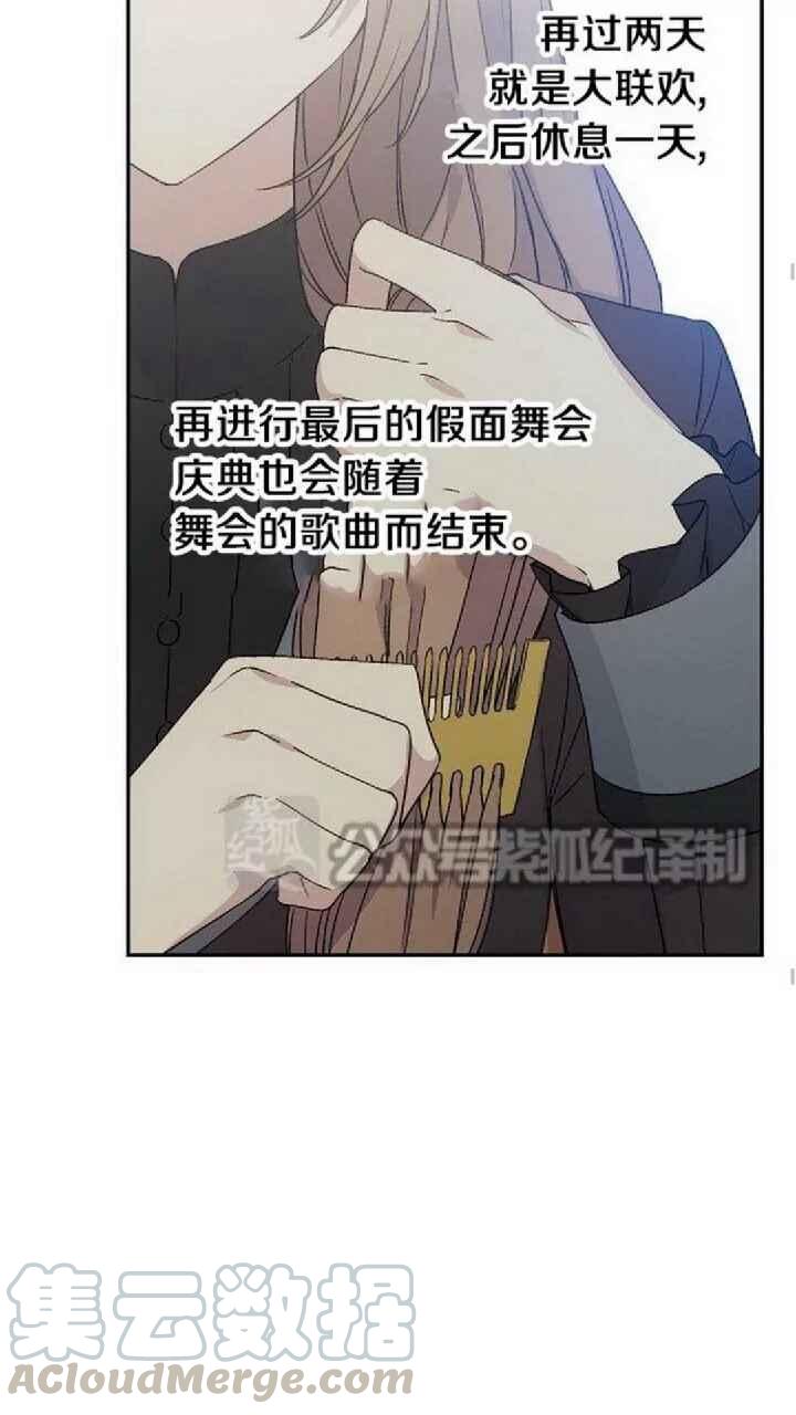 第20话18