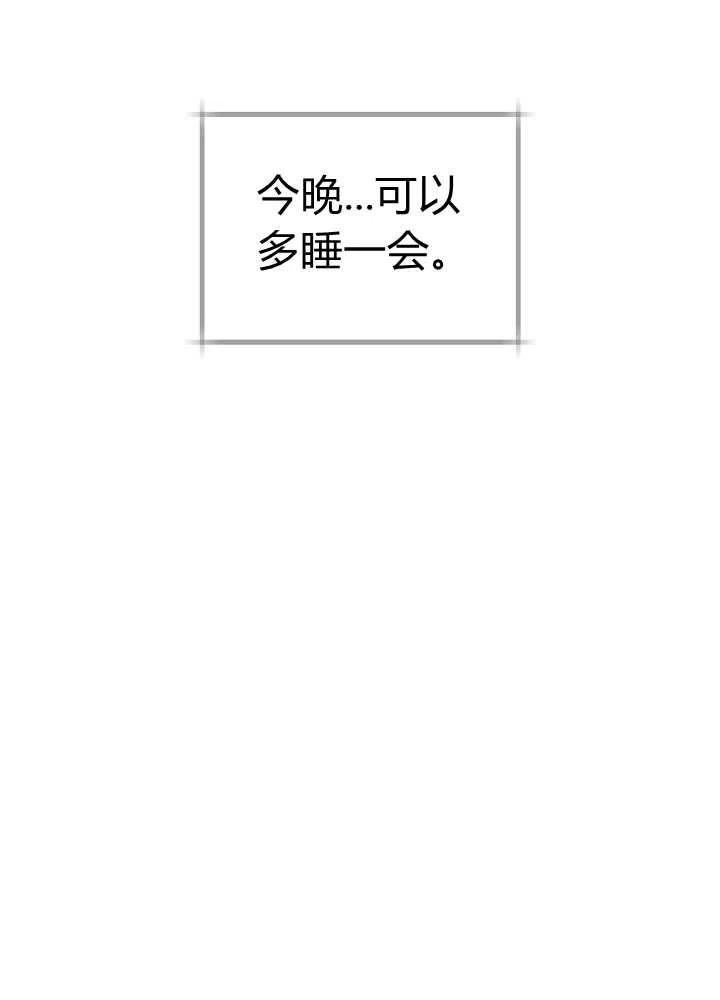 第37话54