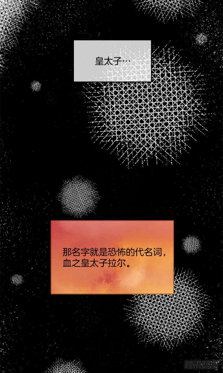 第3话32