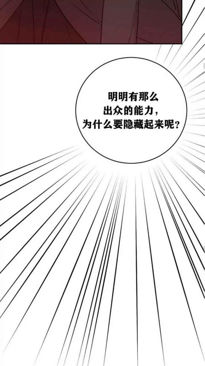 第27话37