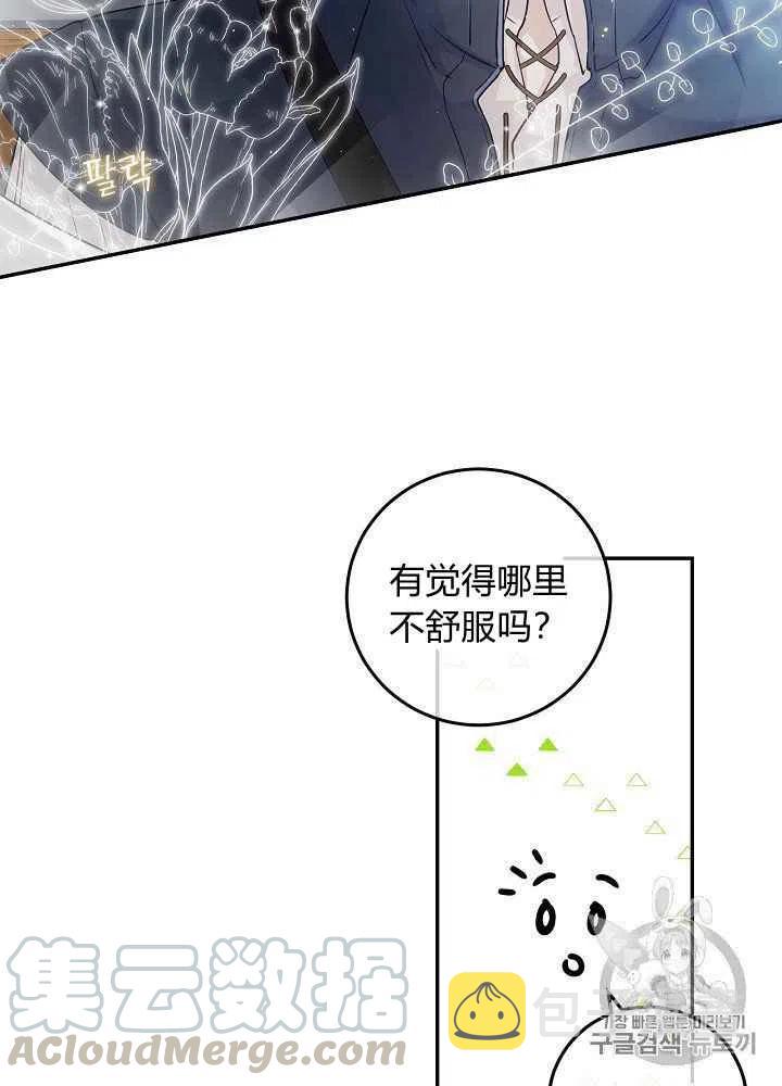 第58话21