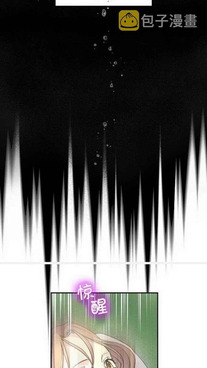 第20话13