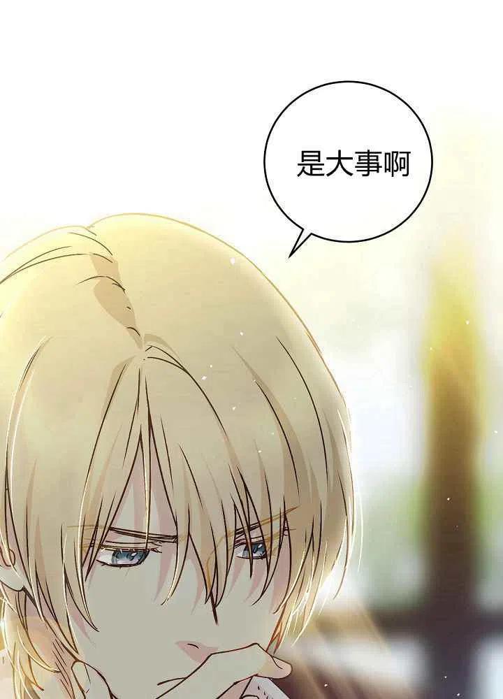 第68话35