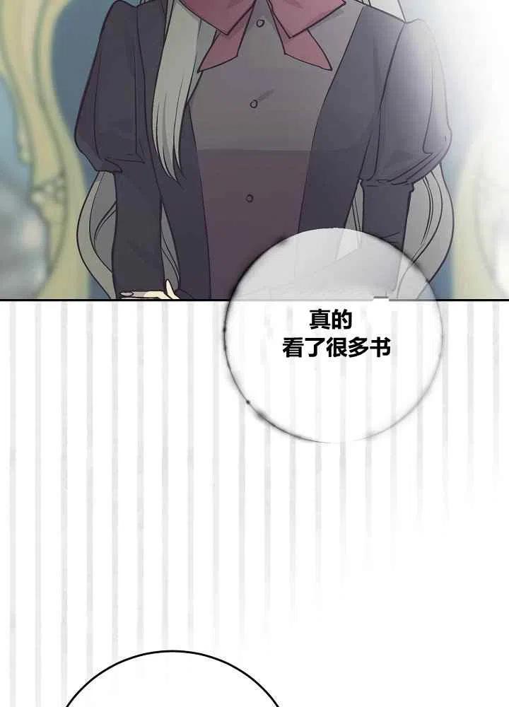 第49话54