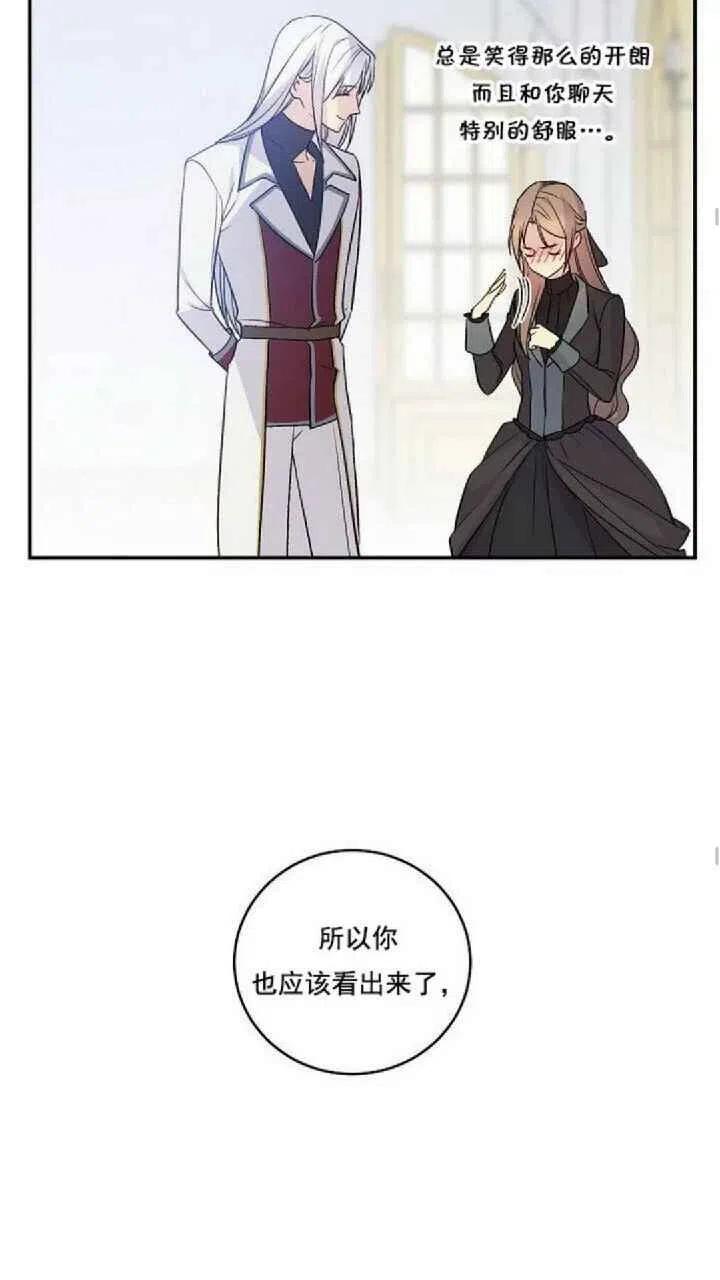 第21话16