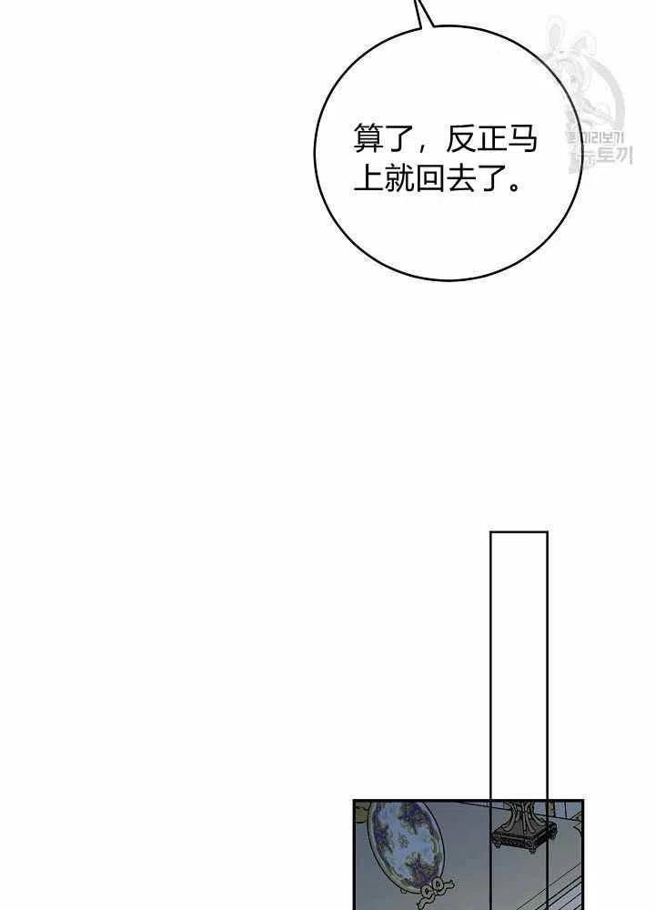 第67话40