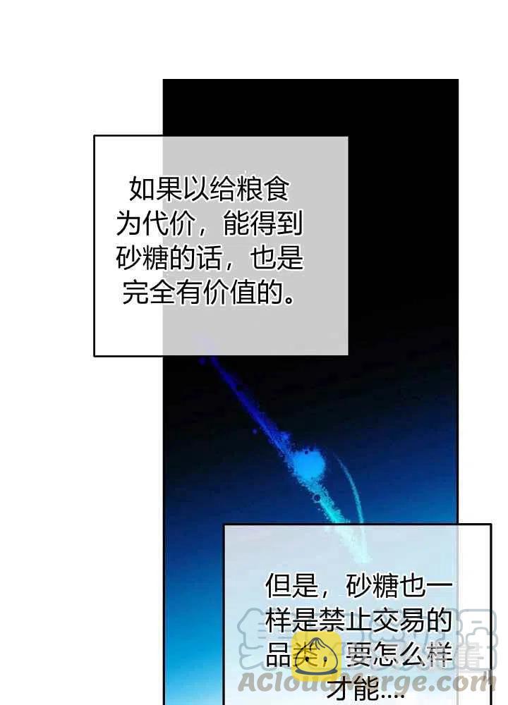 第52话24