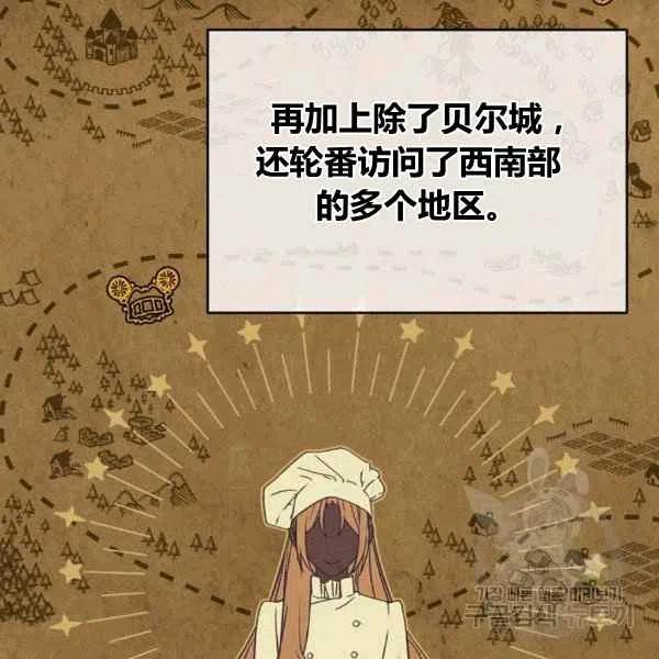 第63话53