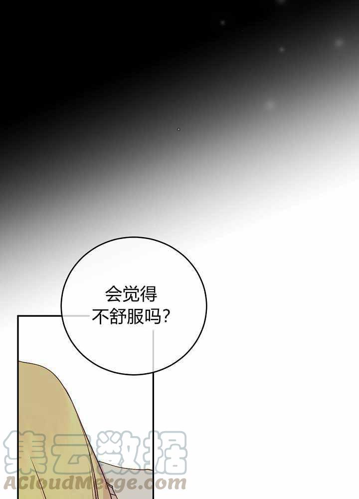 第41话26