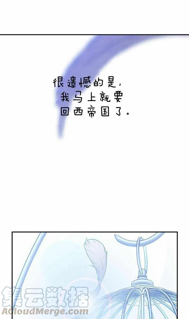 第29话18