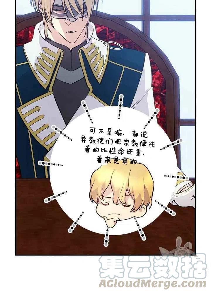 第48话18