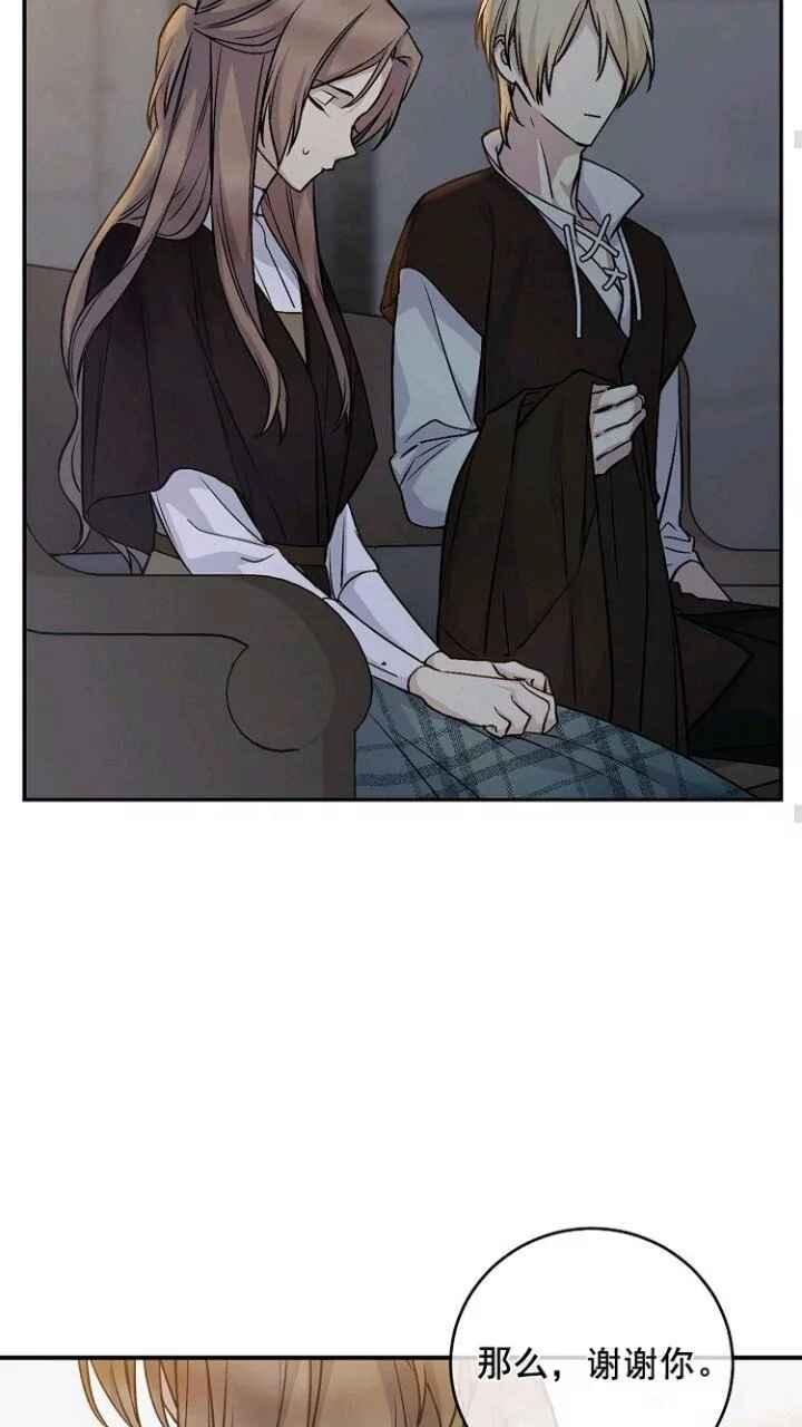 第33话11