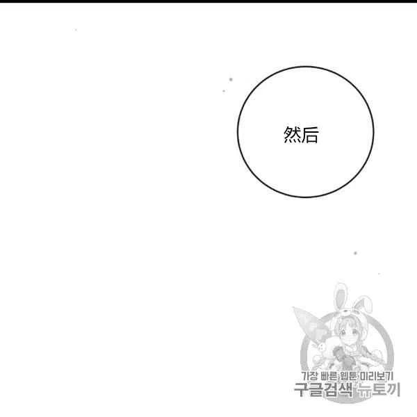 第60话72