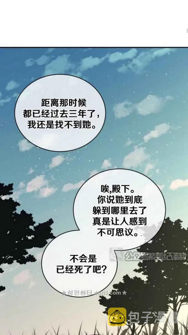 第6话38
