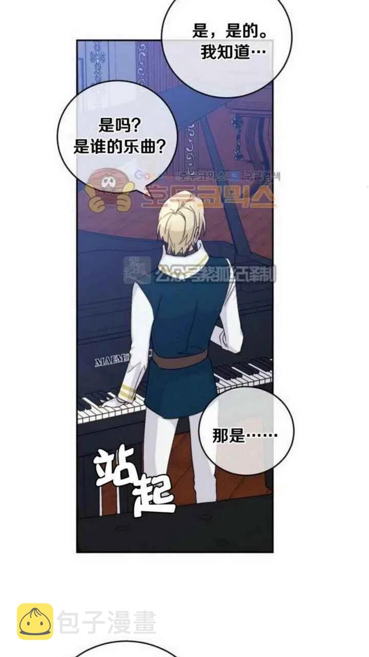 第8话16