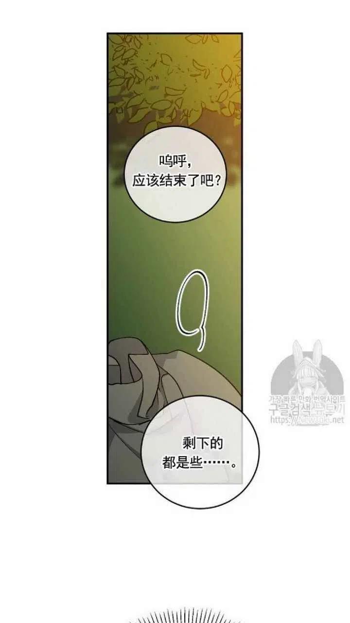 第15话20