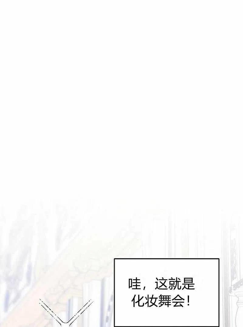 第29话54
