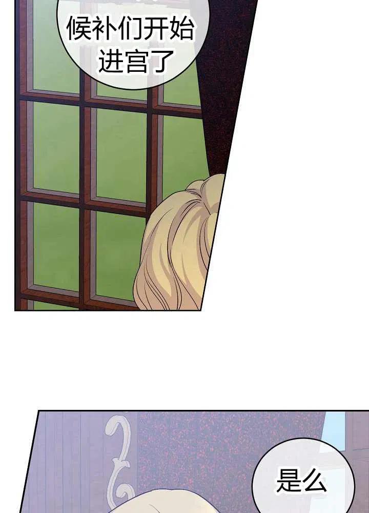 第38话1
