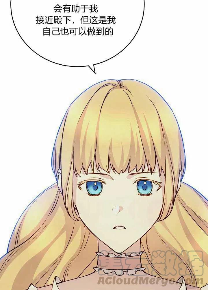 第40话24