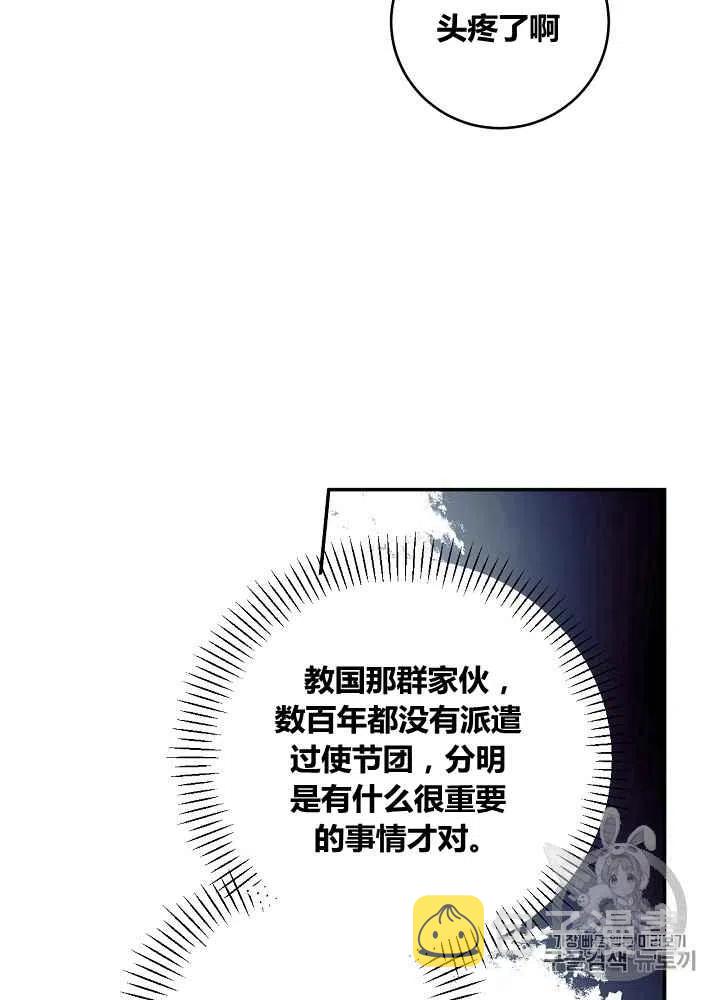 第48话26