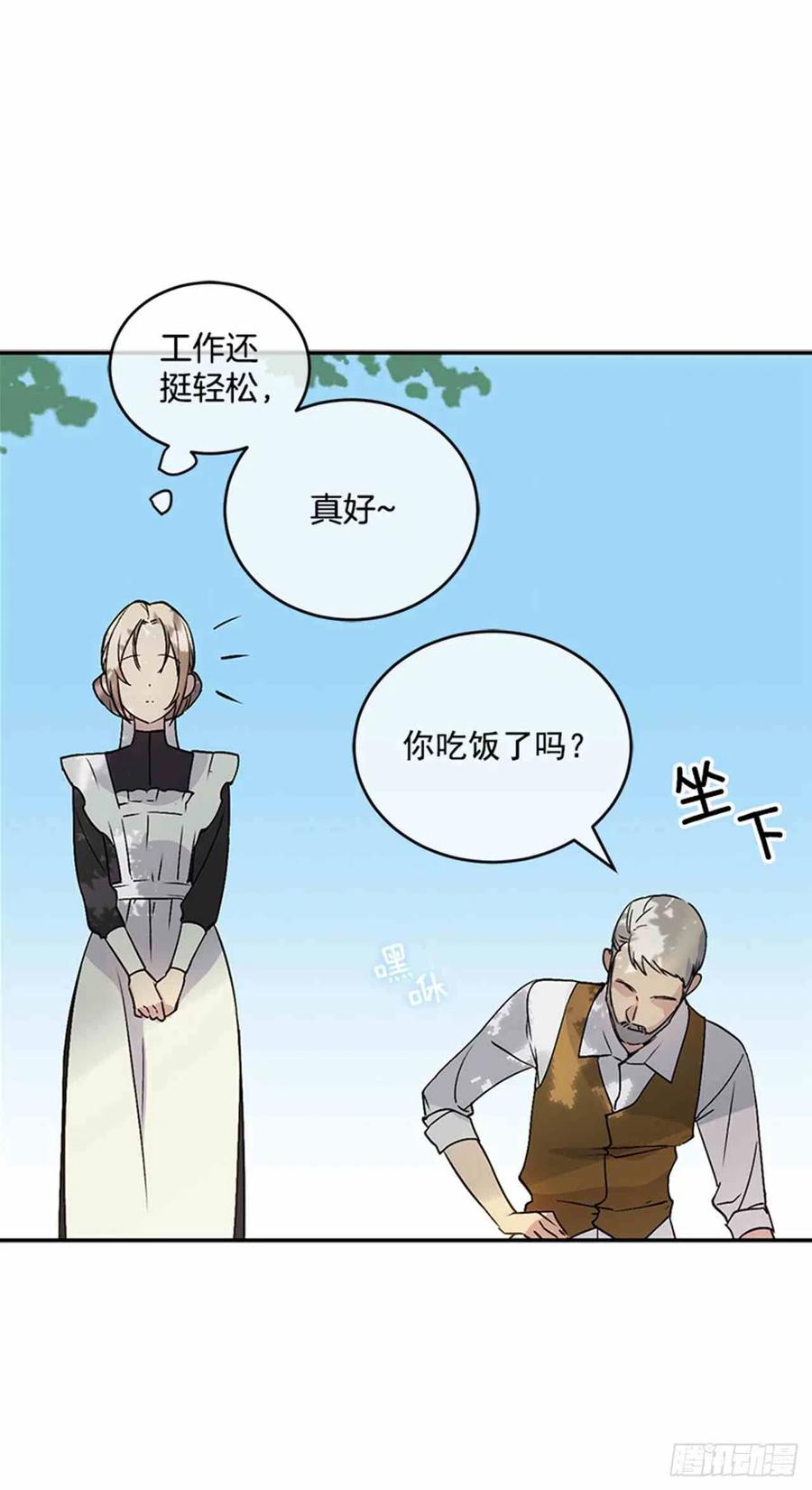 第3话20