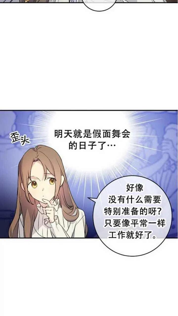第28话13