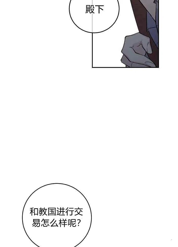 第51话17