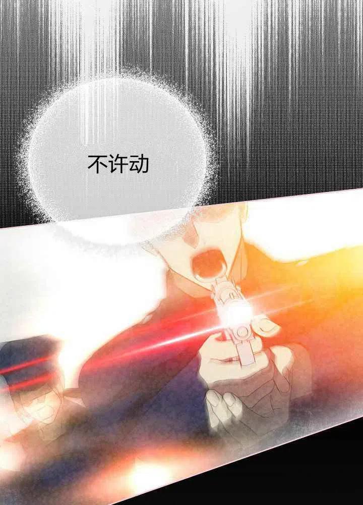 第68话17