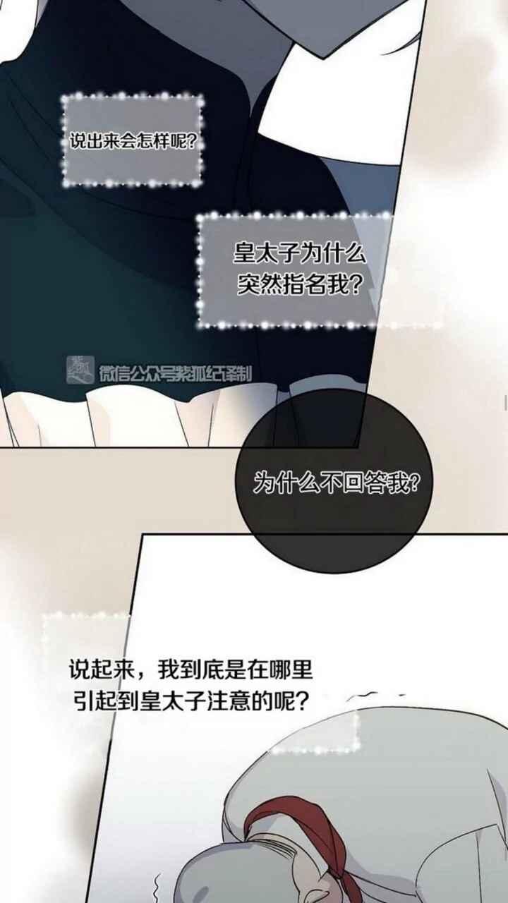 第13话29